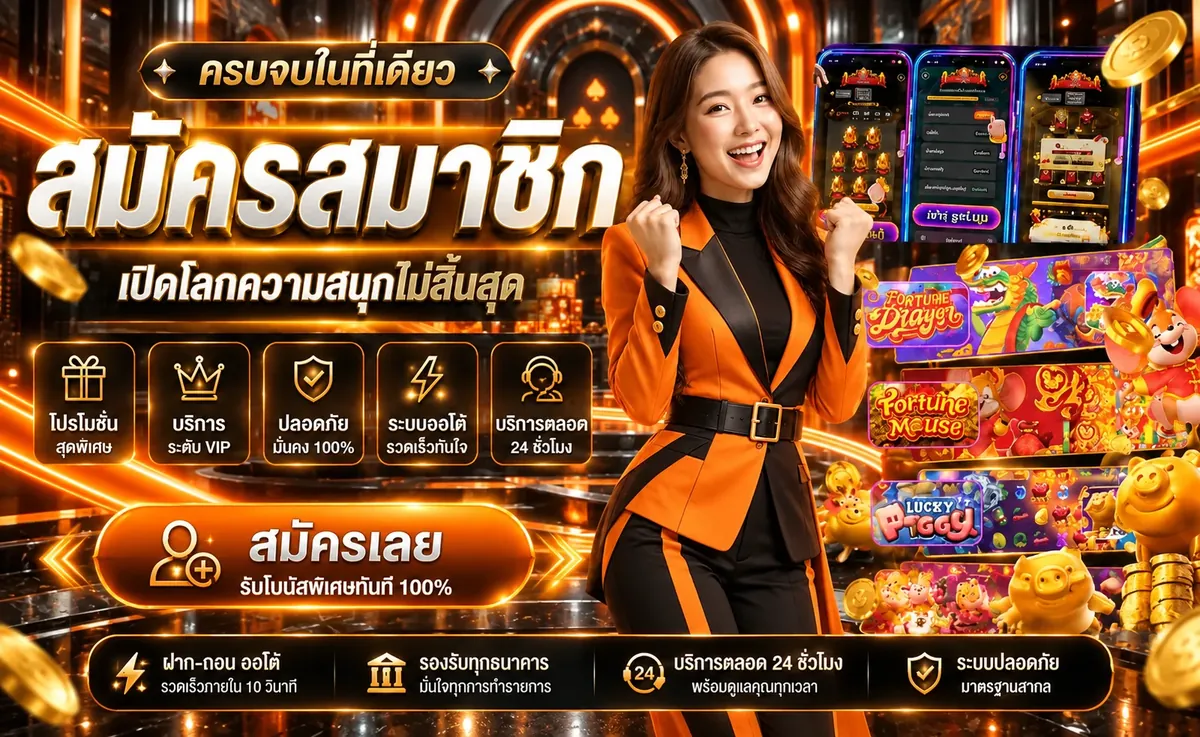 UFASCBX Promotion 1